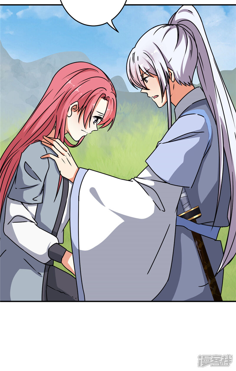 第632话-王爷你好贱-追梦动漫（第22张）