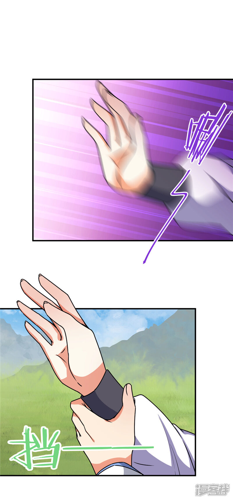 第632话-王爷你好贱-追梦动漫（第24张）