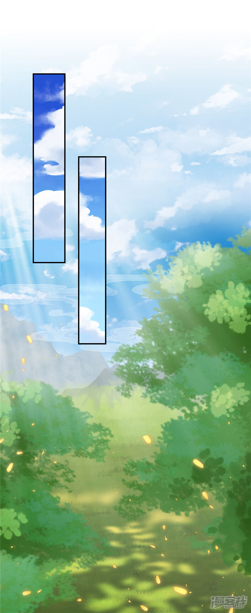 第633话-王爷你好贱-追梦动漫（第13张）