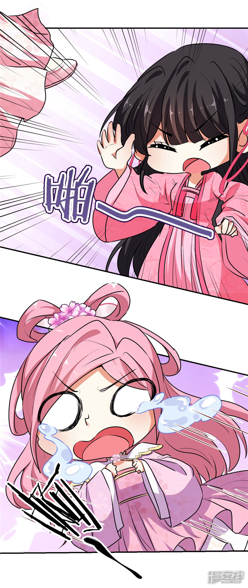 第634话-王爷你好贱-追梦动漫（第17张）