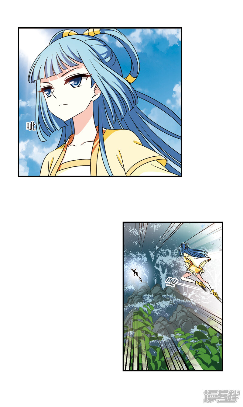 第2季43话自爆身份1-风起苍岚-松鼠200（第10张）