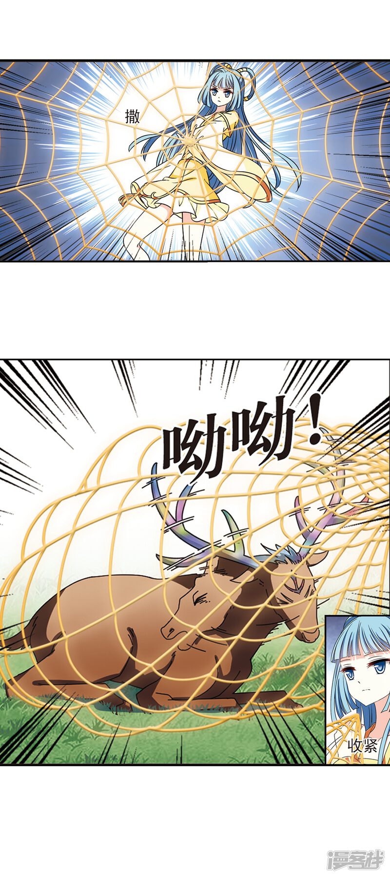 第2季43话自爆身份1-风起苍岚-松鼠200（第13张）