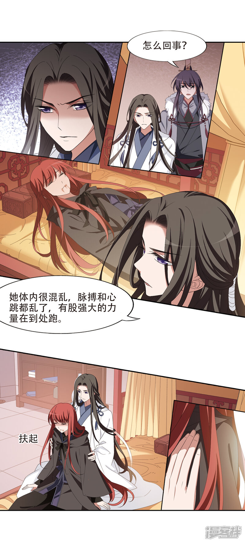 第396话符源破碎(1)2-凤逆天下-桔子茶（第4张）