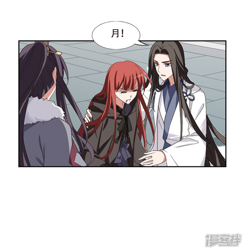 第395话符源破碎(1)1-凤逆天下-桔子茶（第13张）