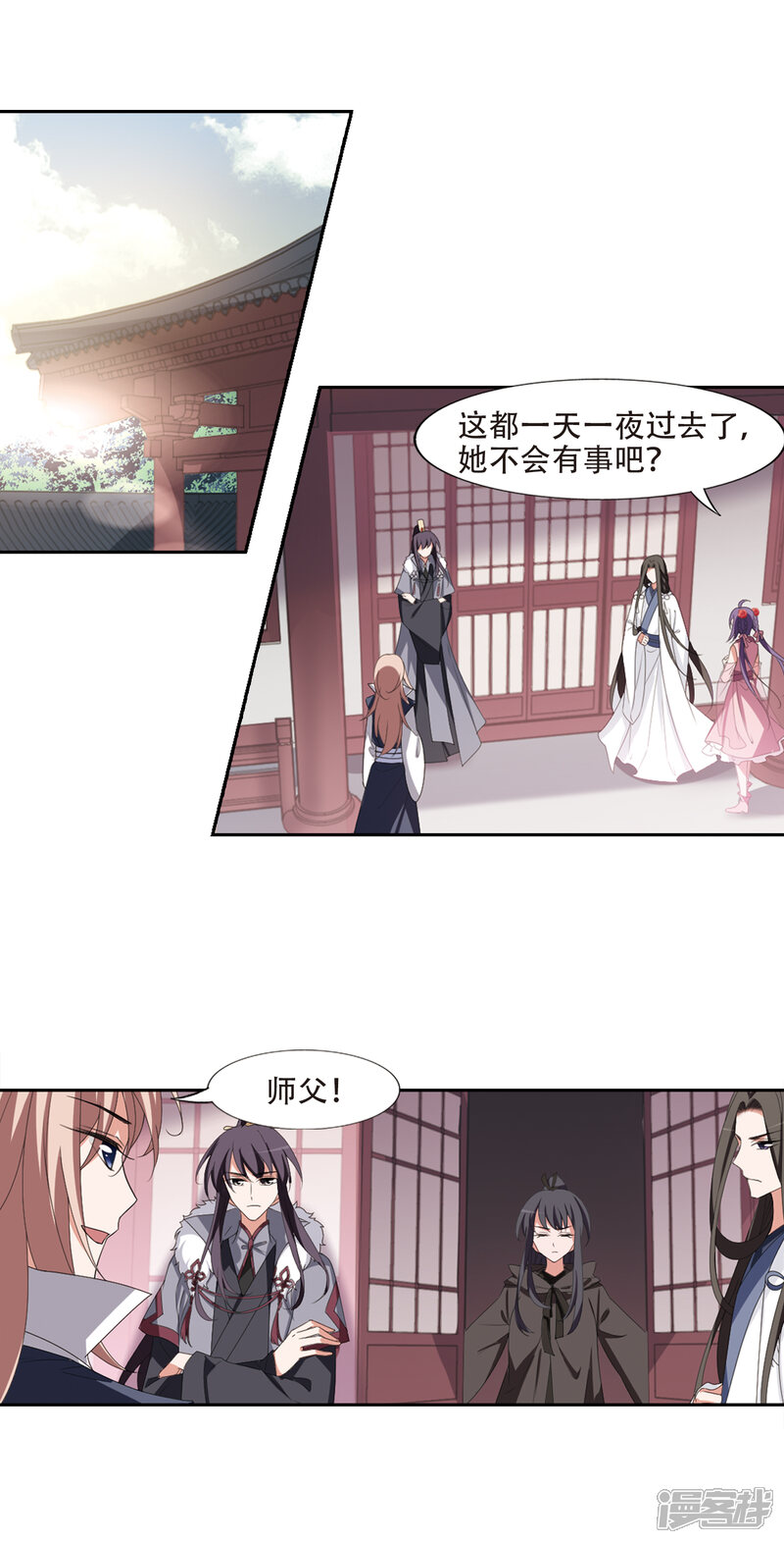 第396话符源破碎(1)2-凤逆天下-桔子茶（第14张）