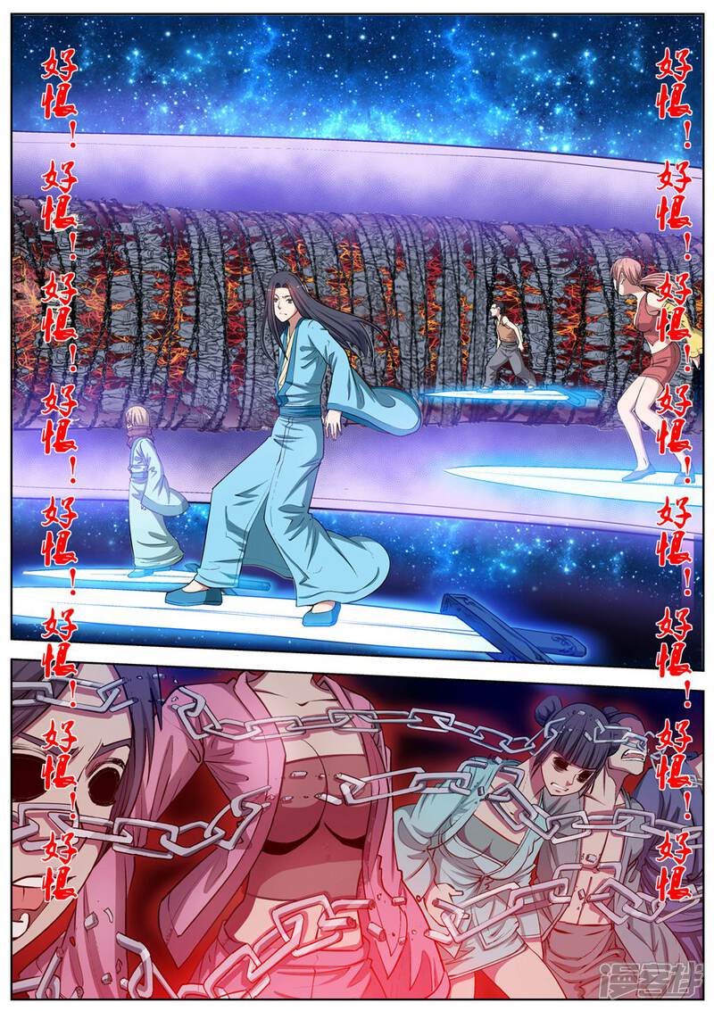 第25话-伏魔天师-图灵动漫（第7张）