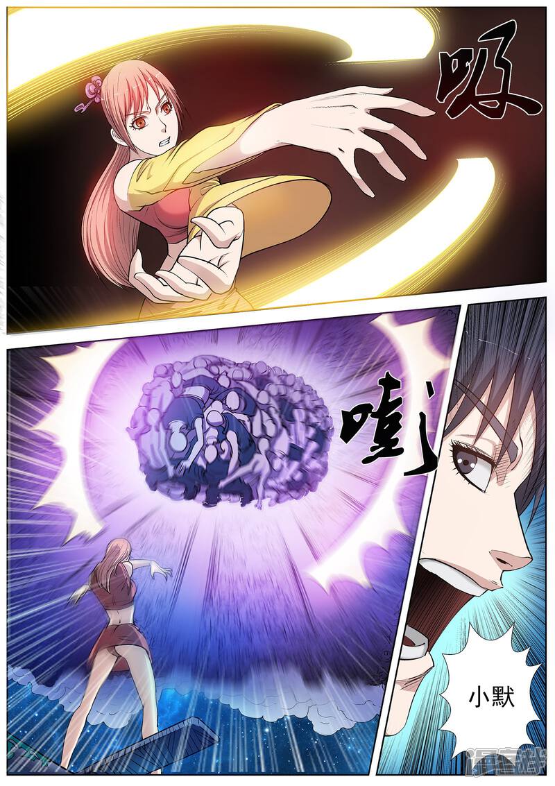 第26话-伏魔天师-图灵动漫（第8张）