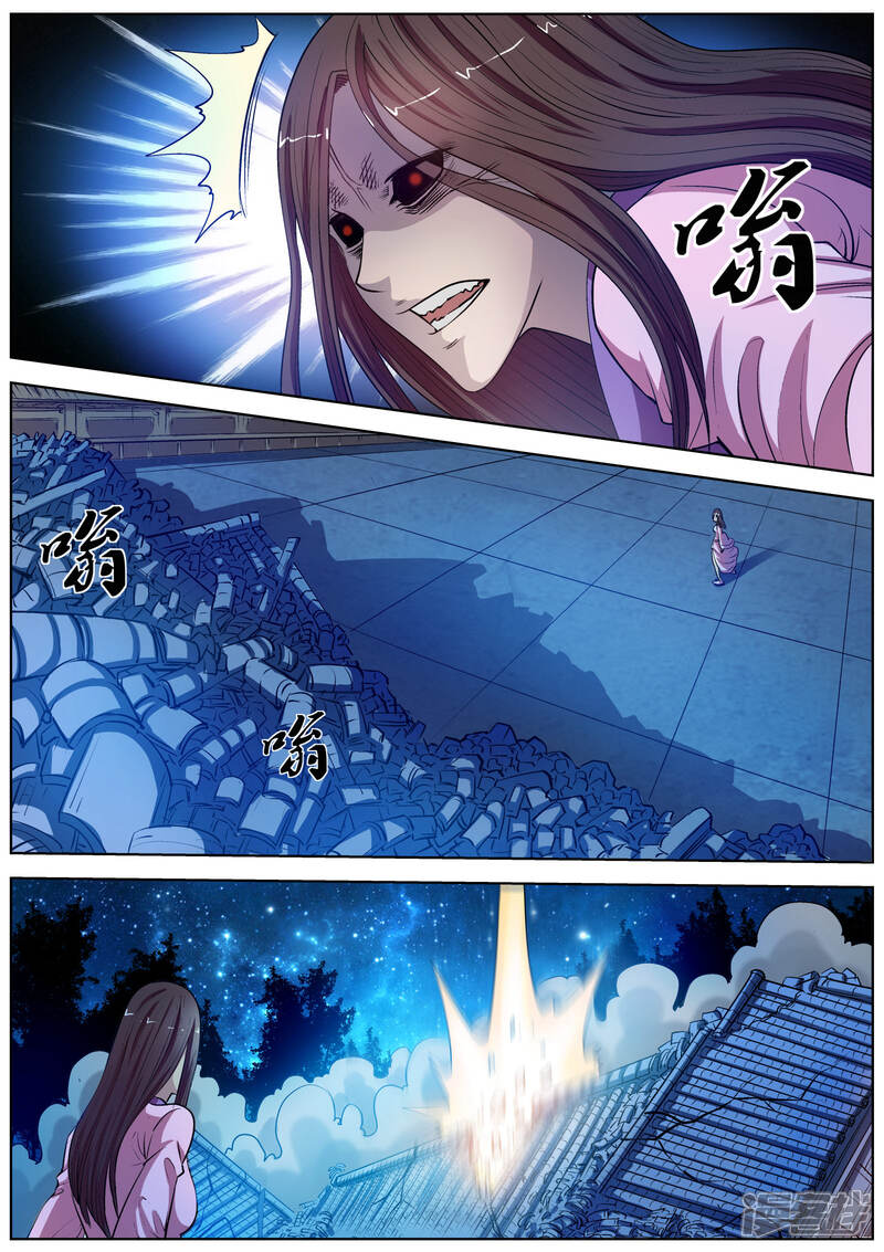 第24话-伏魔天师-图灵动漫（第7张）