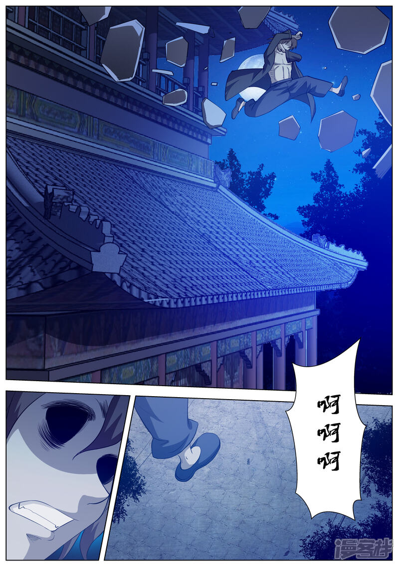 第48话-伏魔天师-图灵动漫（第4张）