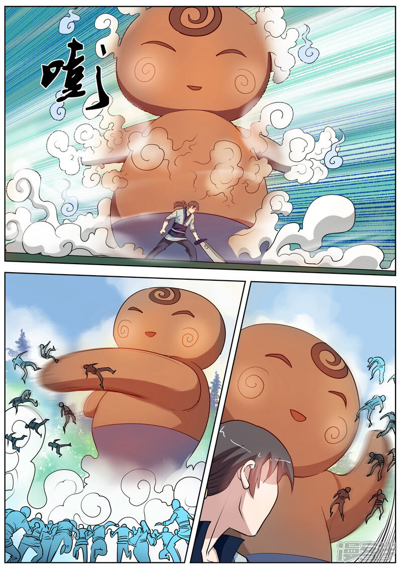 第41话-伏魔天师-图灵动漫（第15张）