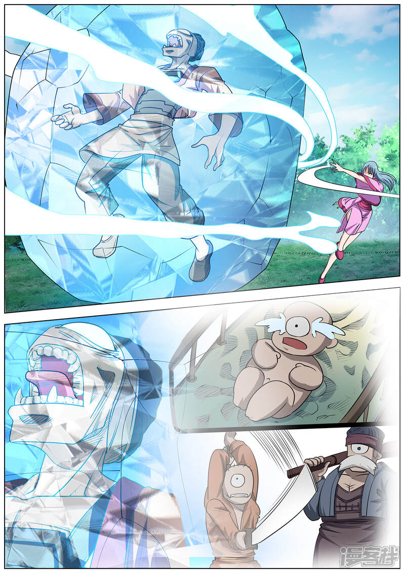 第44话-伏魔天师-图灵动漫（第10张）