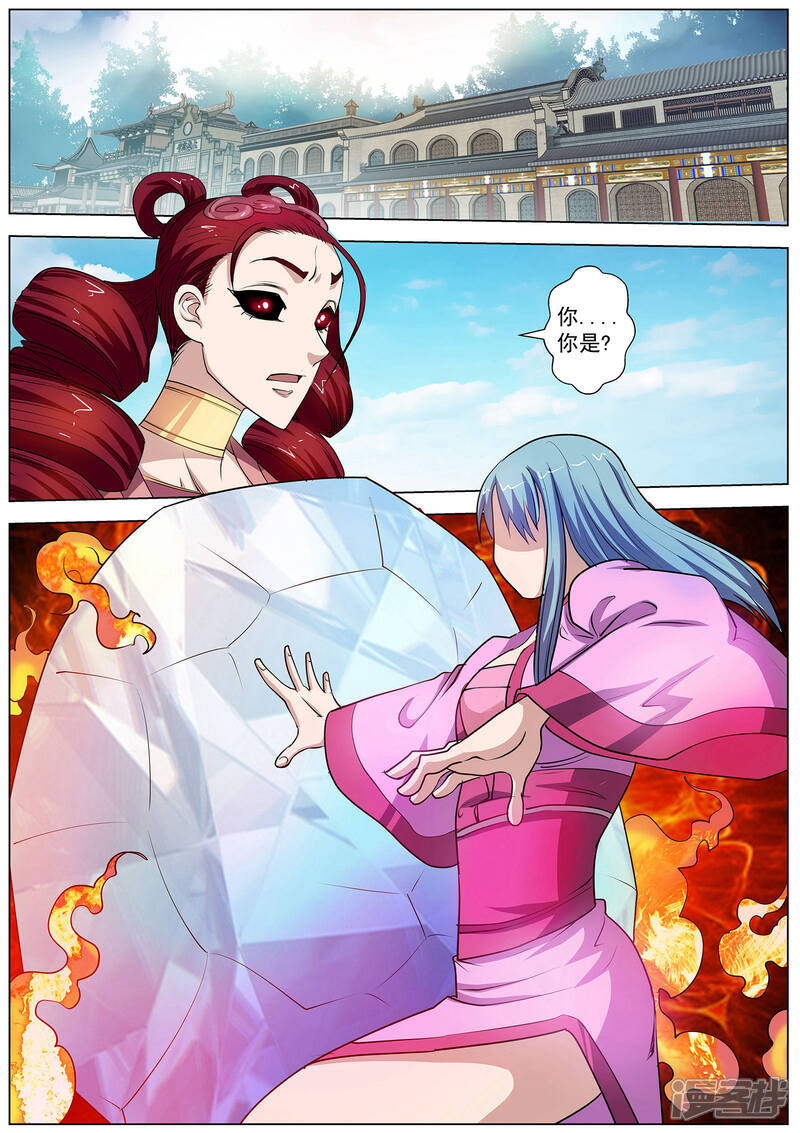第60话-伏魔天师-图灵动漫（第9张）