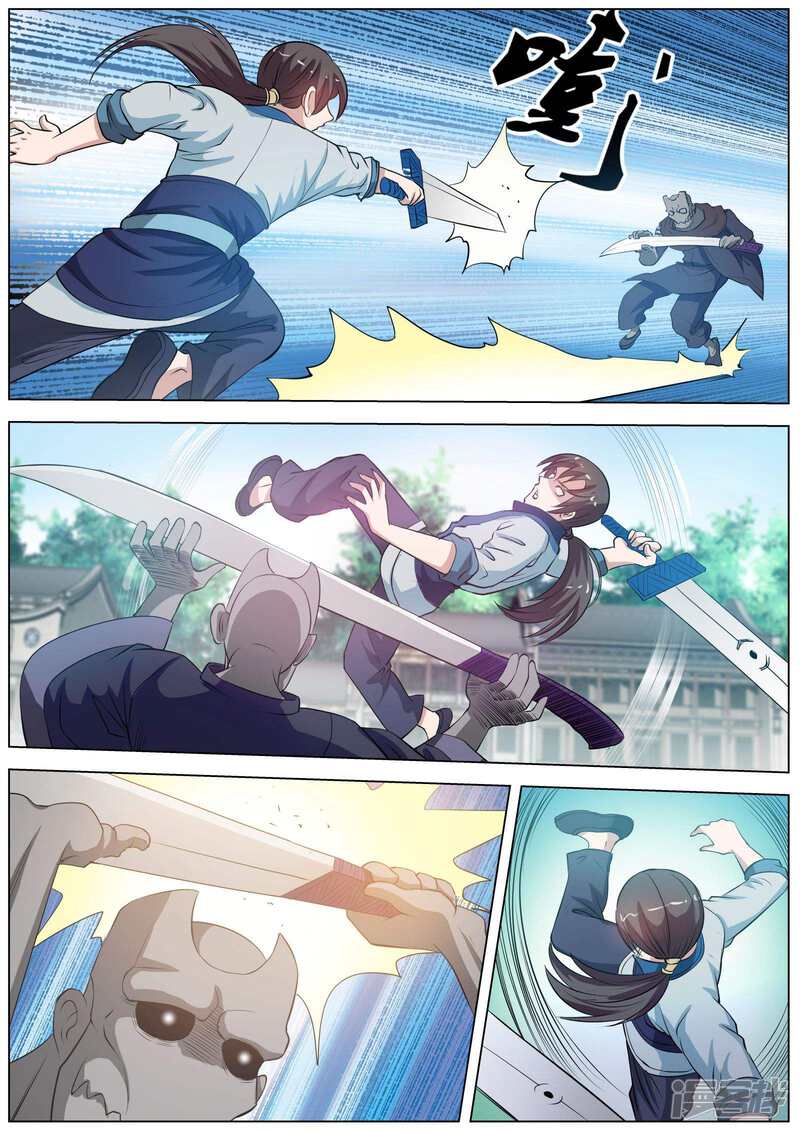 第49话-伏魔天师-图灵动漫（第14张）