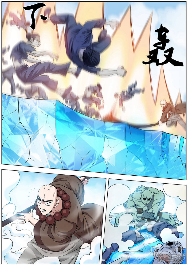 第52话-伏魔天师-图灵动漫（第9张）