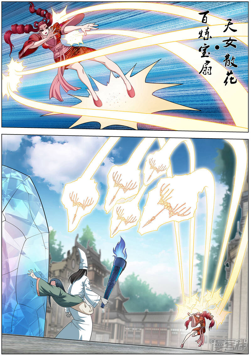 第56话-伏魔天师-图灵动漫（第9张）