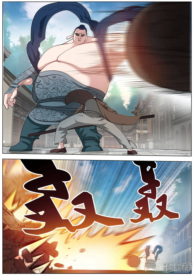 第59话-伏魔天师-图灵动漫（第5张）