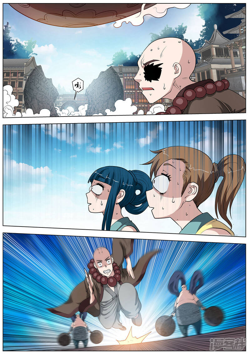 第59话-伏魔天师-图灵动漫（第6张）