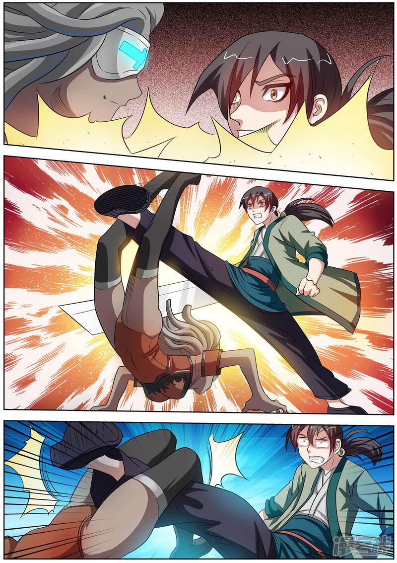 第96话-伏魔天师-图灵动漫（第12张）