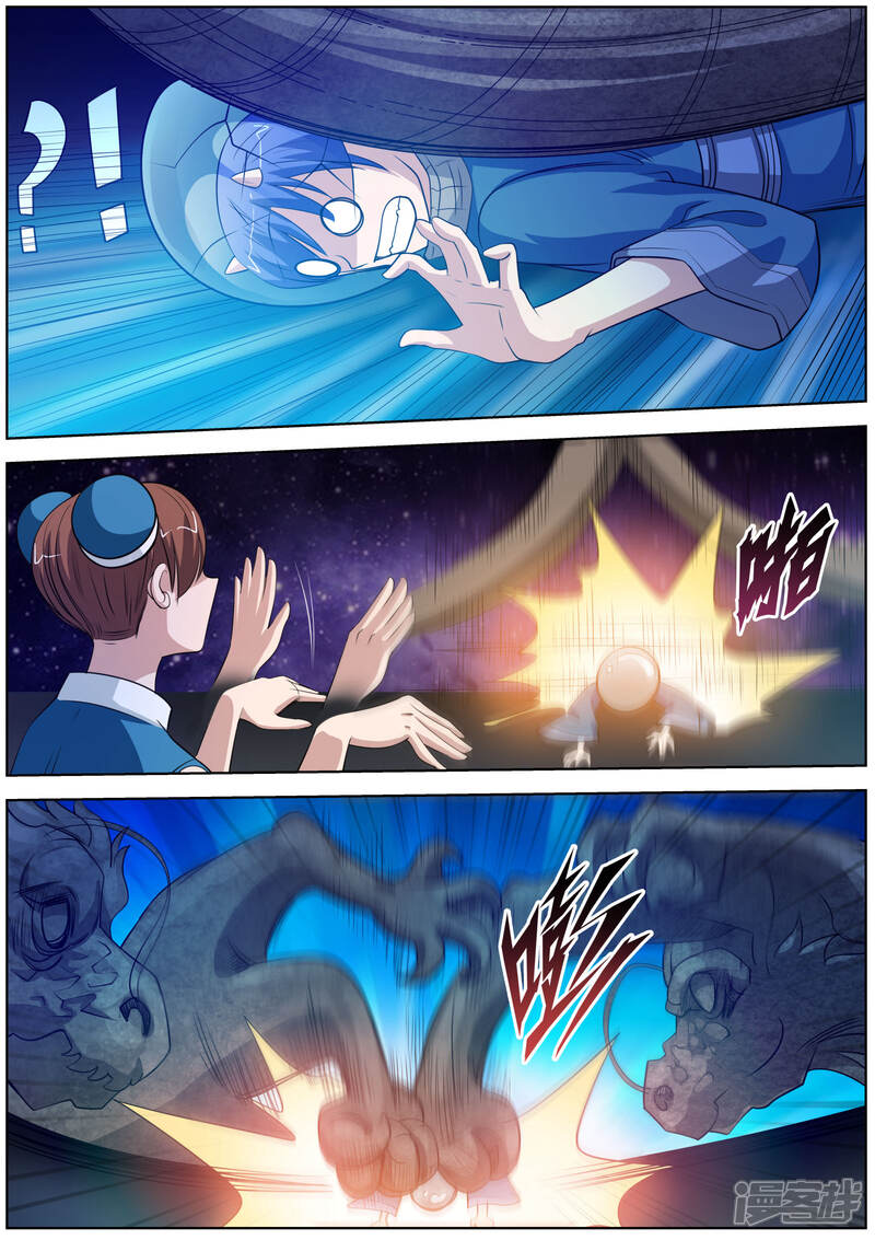 第109话-伏魔天师-图灵动漫（第6张）