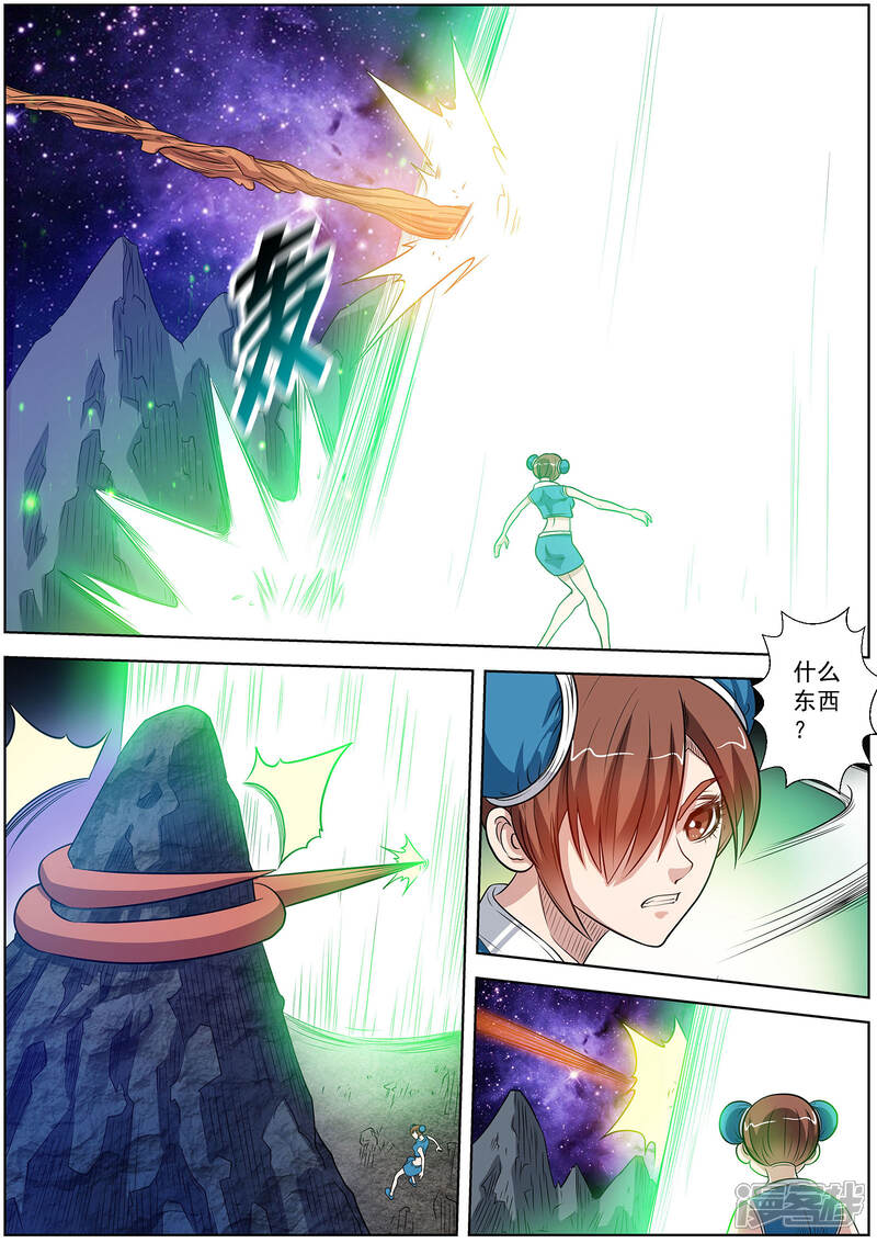 第109话-伏魔天师-图灵动漫（第10张）