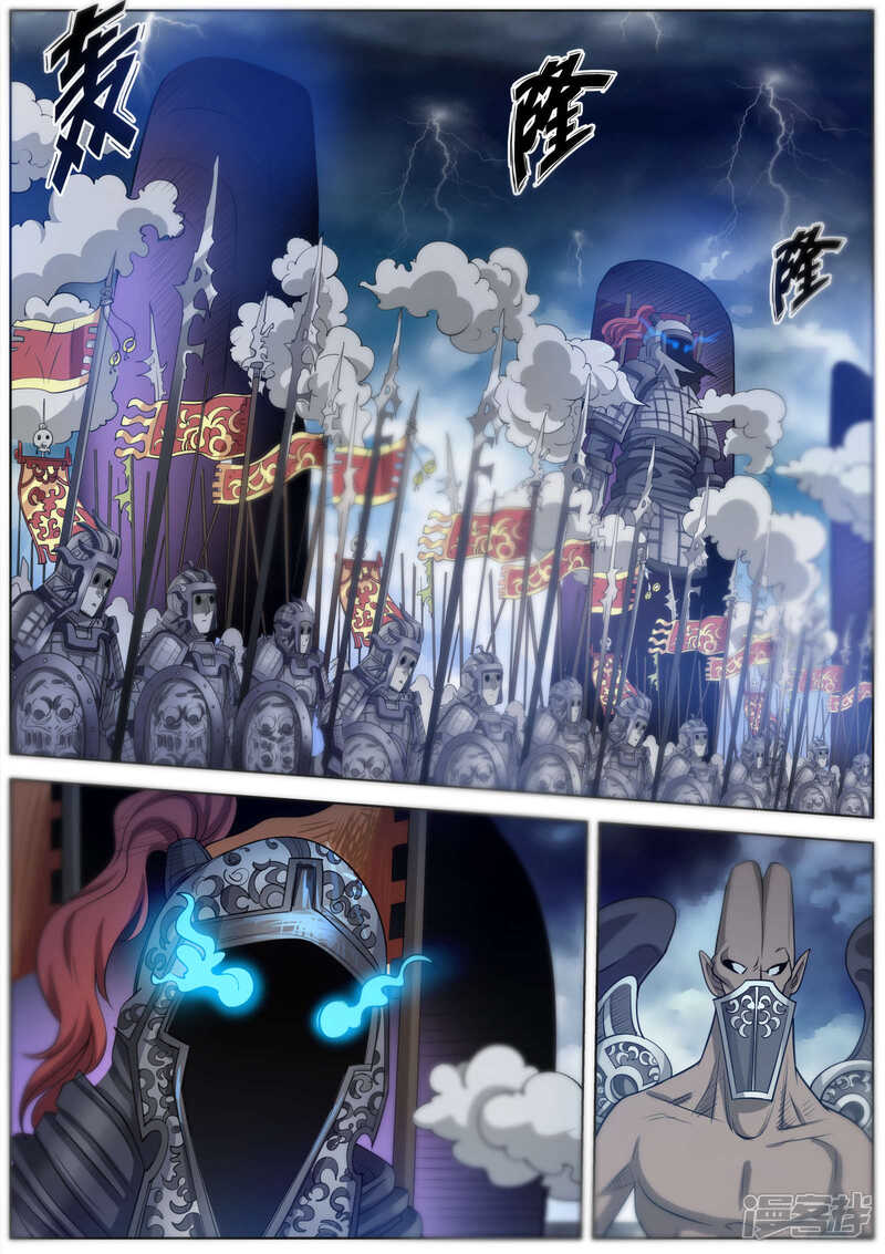 第114话-伏魔天师-图灵动漫（第7张）