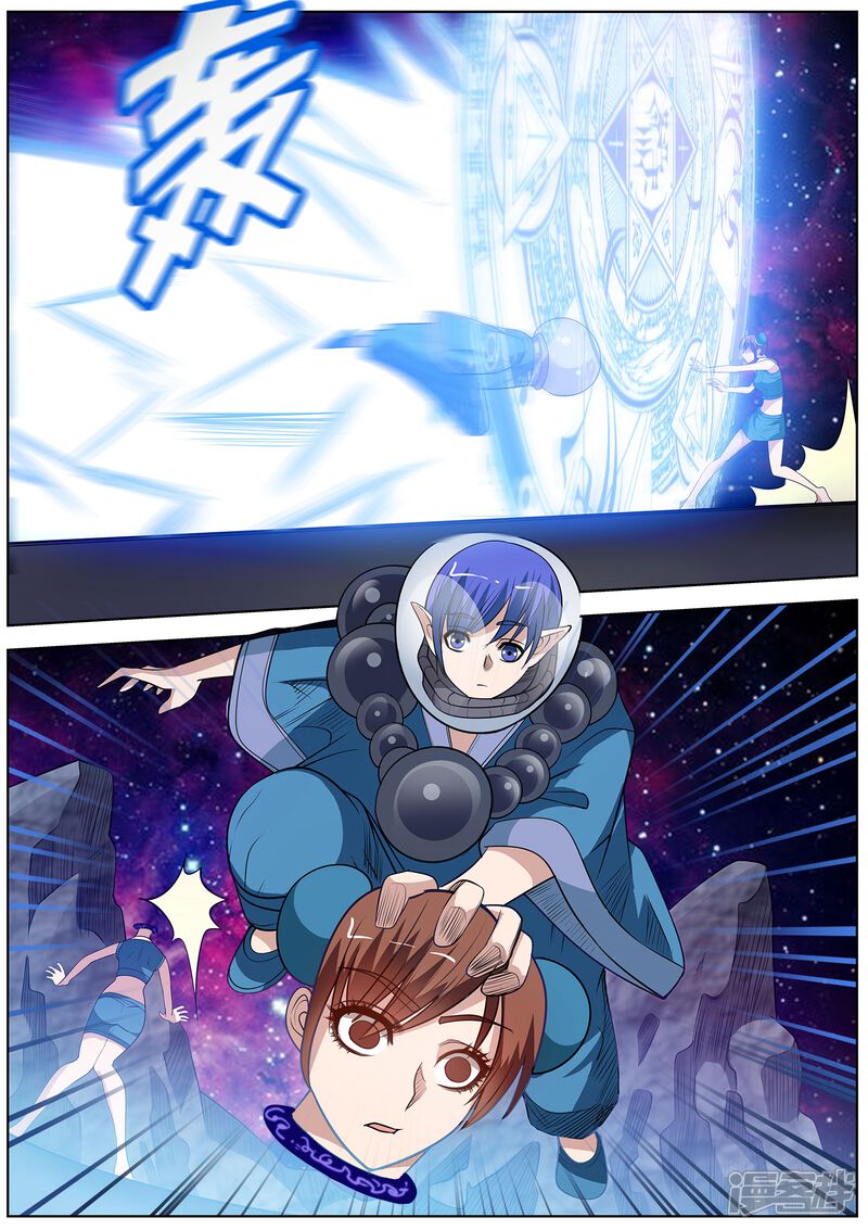 第109话-伏魔天师-图灵动漫（第13张）