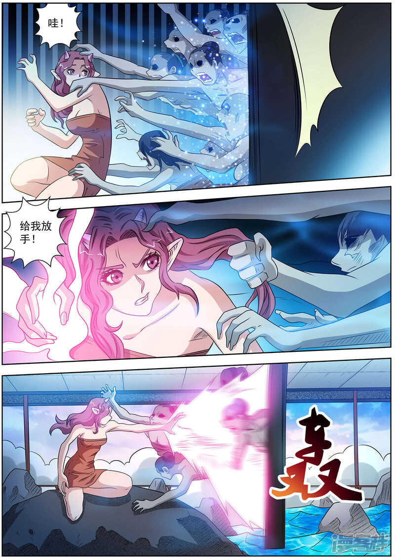 第104话-伏魔天师-图灵动漫（第7张）