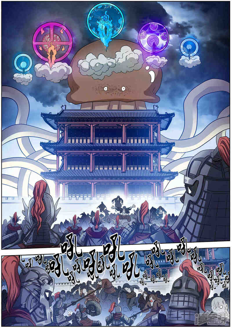 第114话-伏魔天师-图灵动漫（第14张）