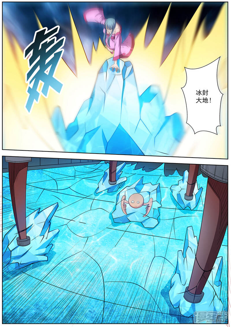 第113话-伏魔天师-图灵动漫（第8张）