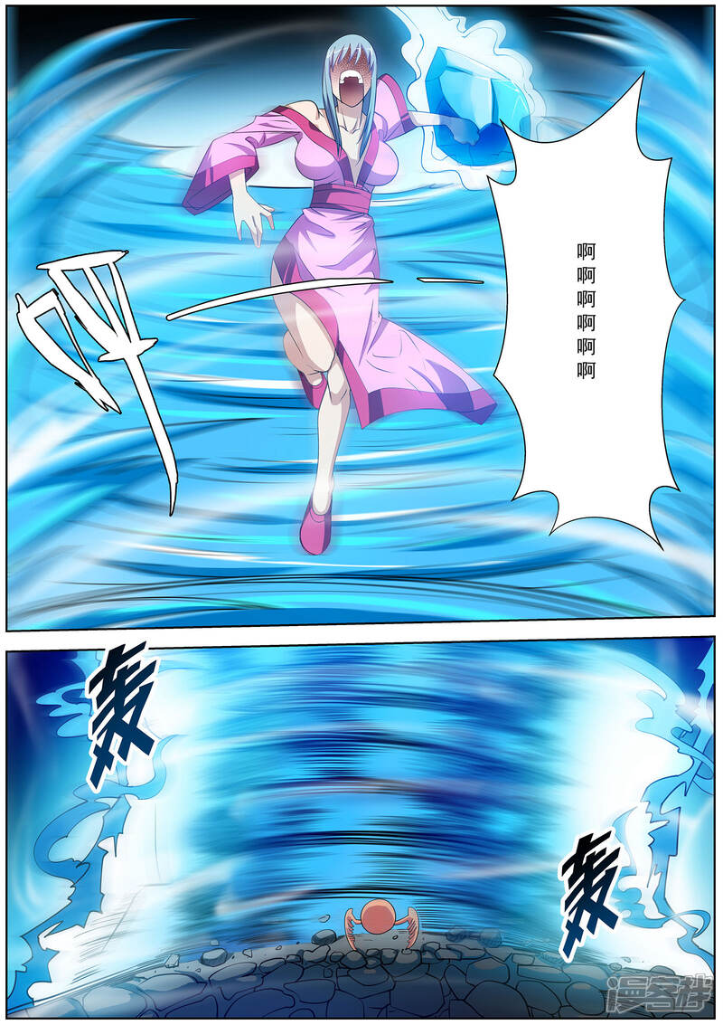 第113话-伏魔天师-图灵动漫（第9张）