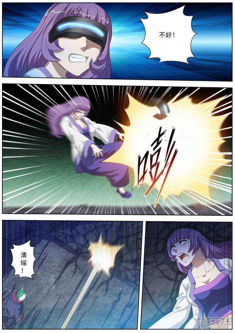 第94话-伏魔天师-图灵动漫（第7张）