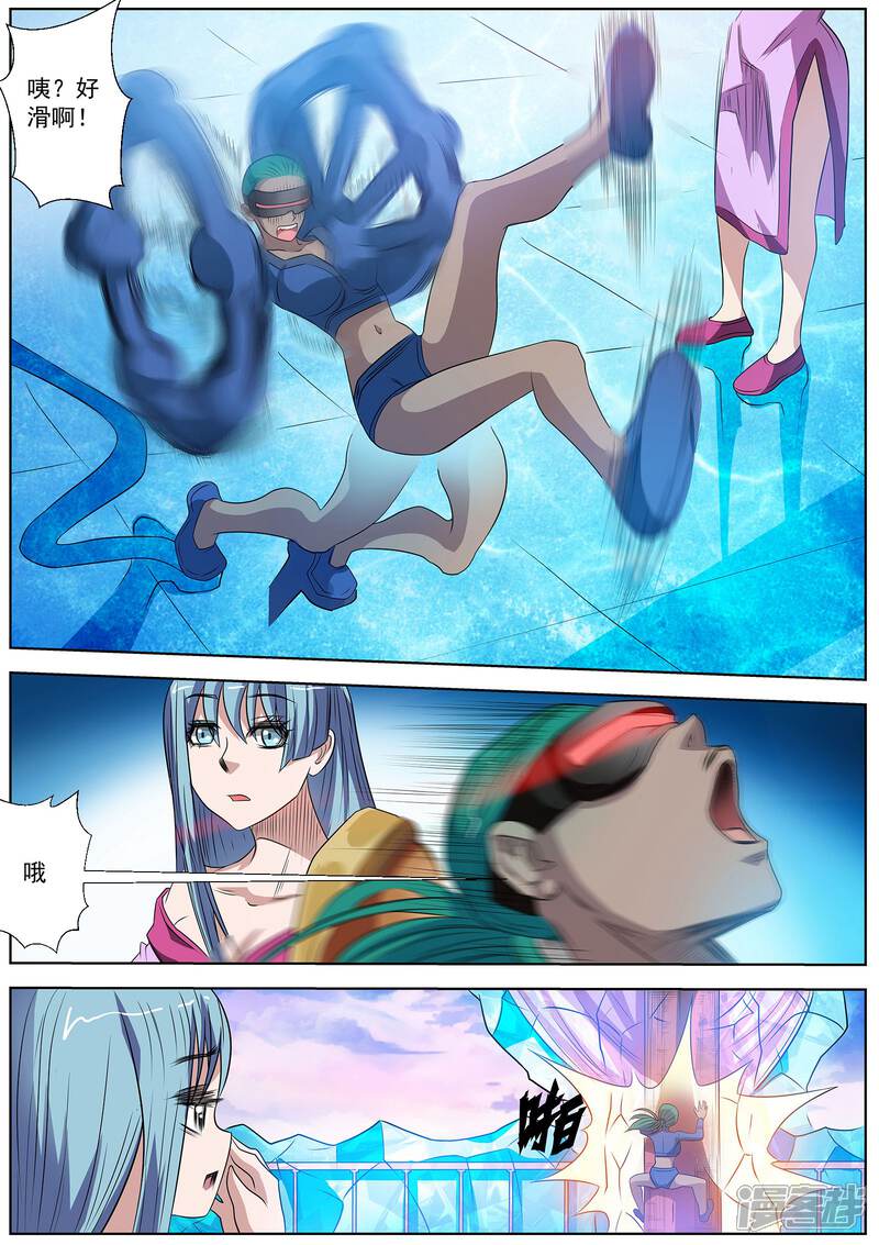 第105话-伏魔天师-图灵动漫（第11张）