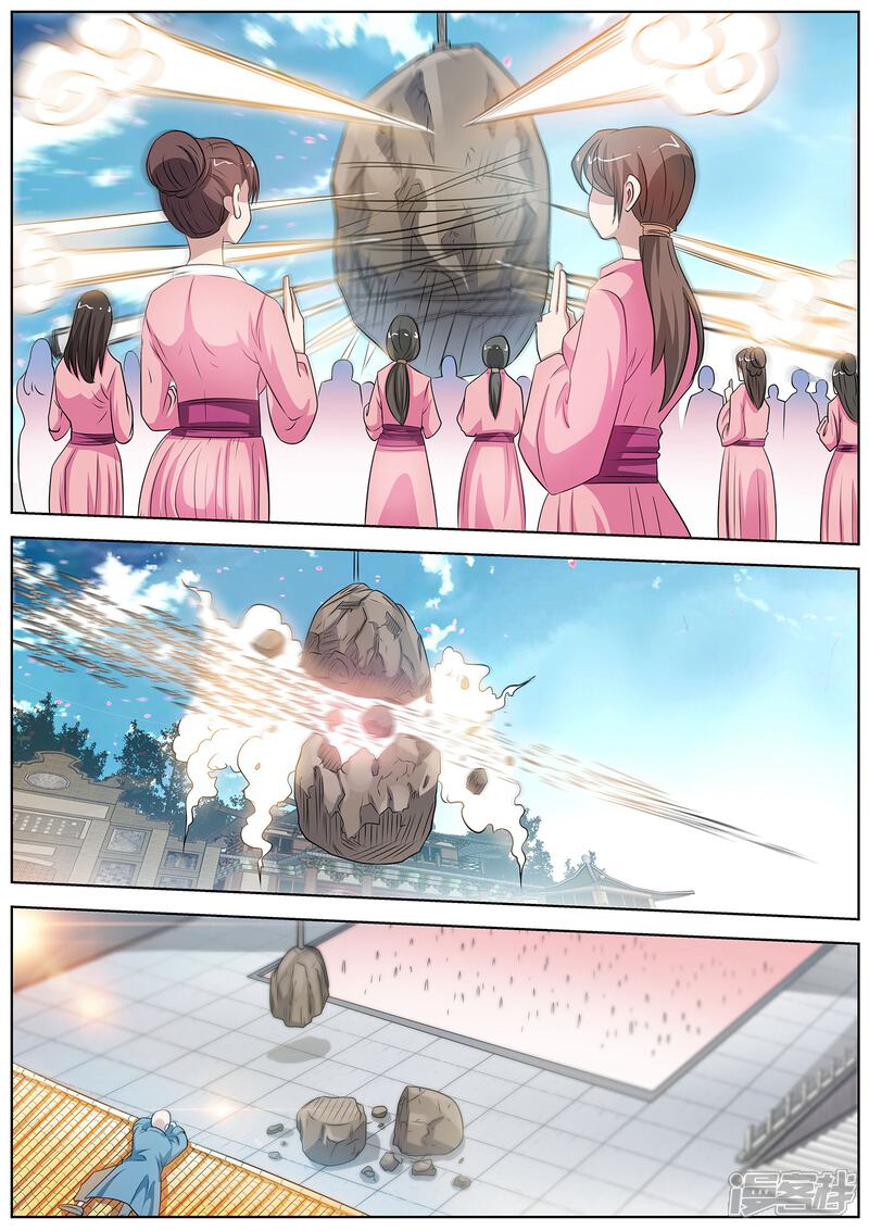 第101话-伏魔天师-图灵动漫（第11张）