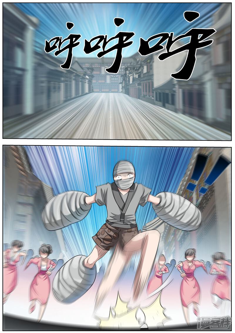 第101话-伏魔天师-图灵动漫（第14张）