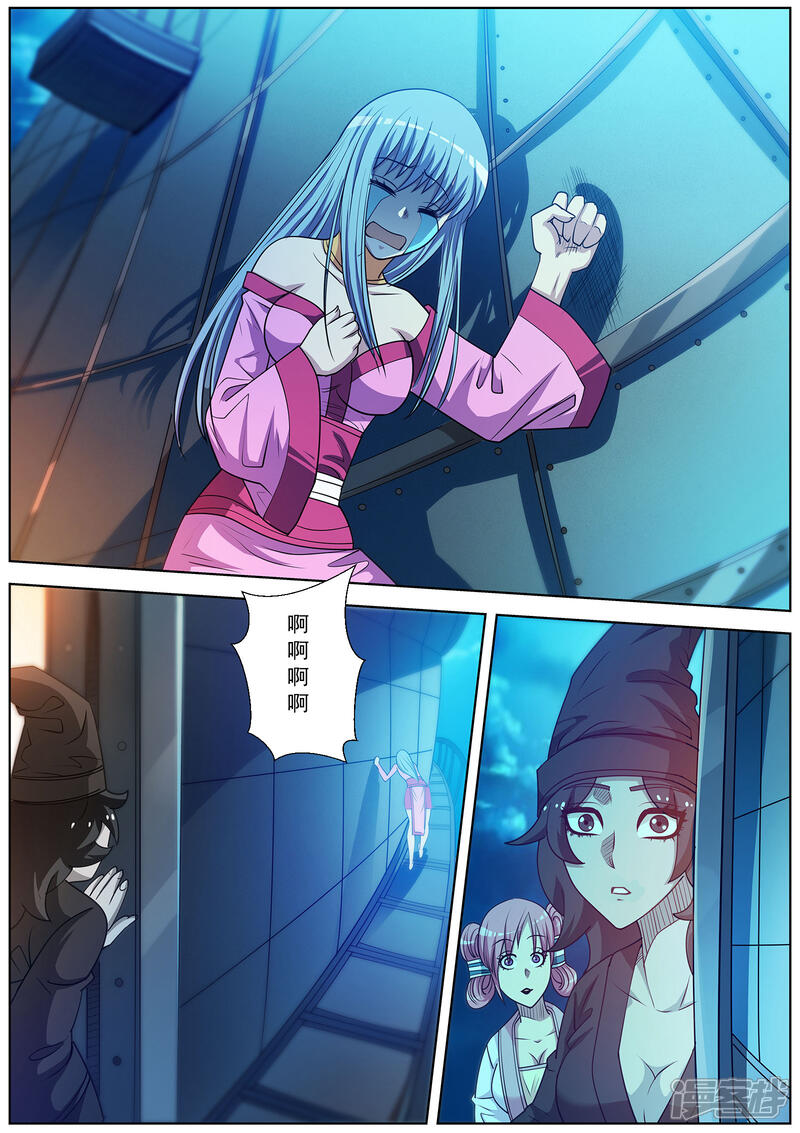 第154话-伏魔天师-图灵动漫（第11张）