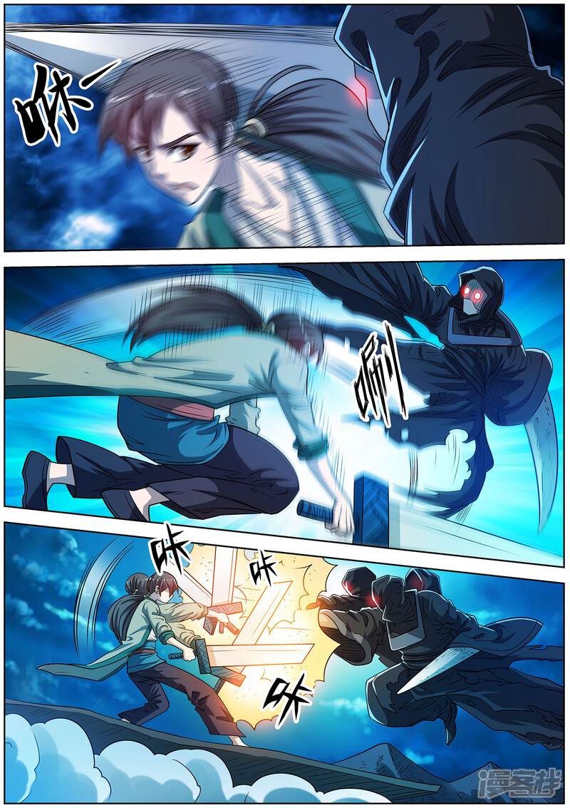第158话-伏魔天师-图灵动漫（第8张）