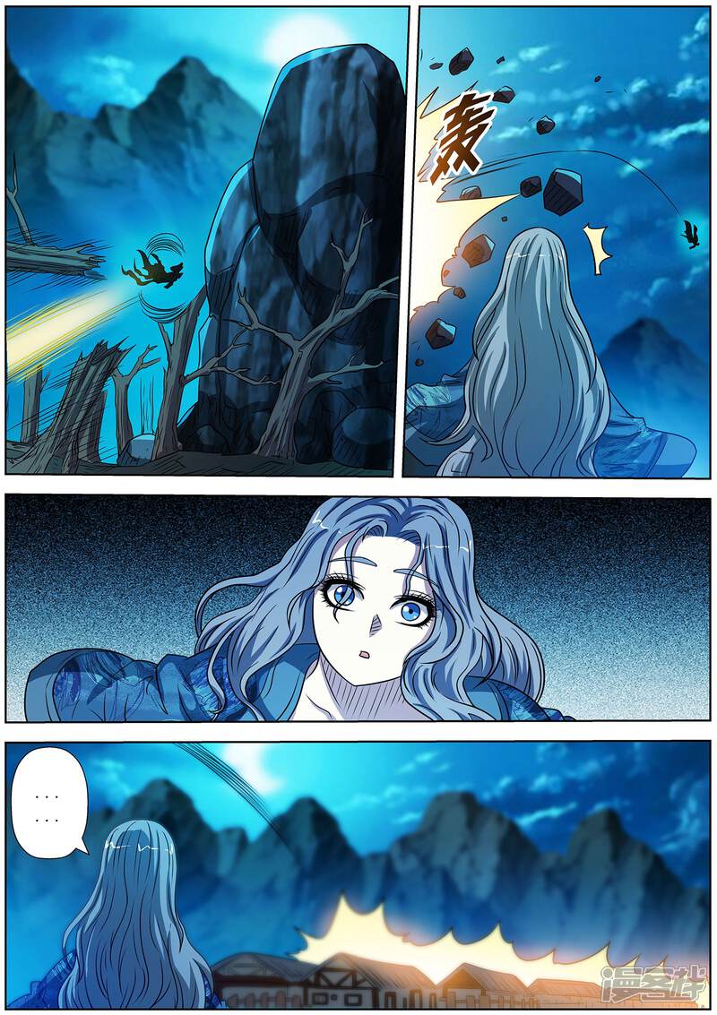 第158话-伏魔天师-图灵动漫（第12张）