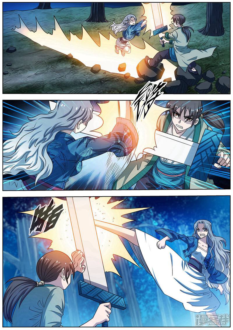 第159话-伏魔天师-图灵动漫（第6张）