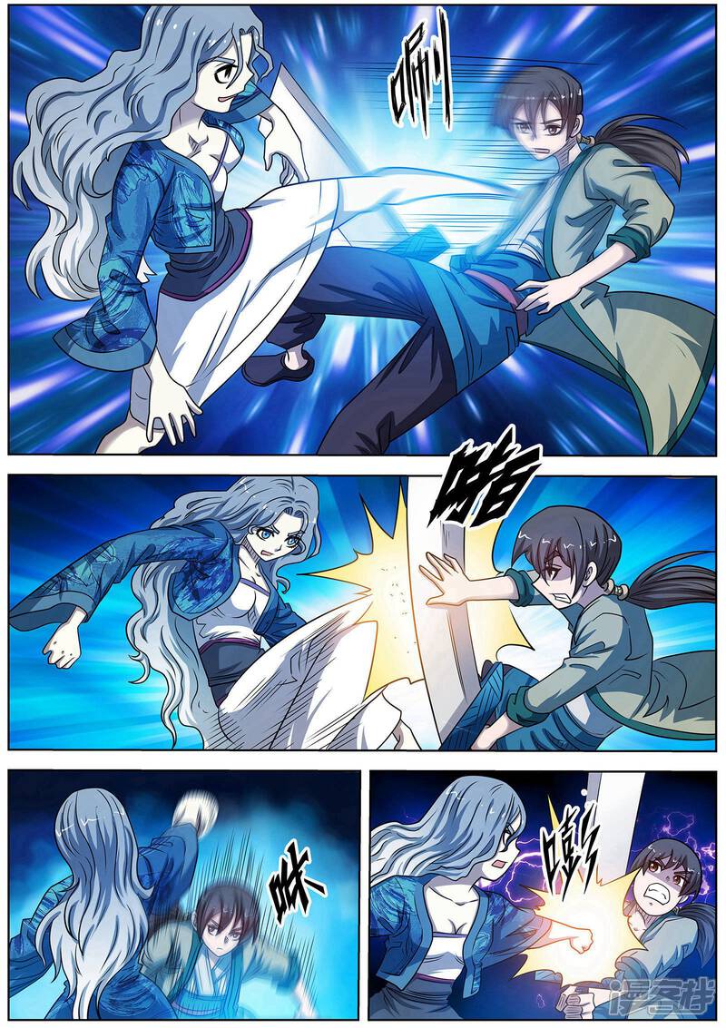 第159话-伏魔天师-图灵动漫（第7张）