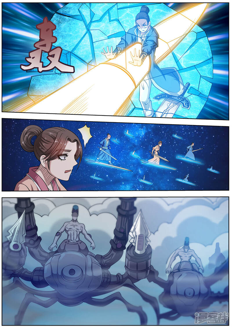 第129话-伏魔天师-图灵动漫（第7张）