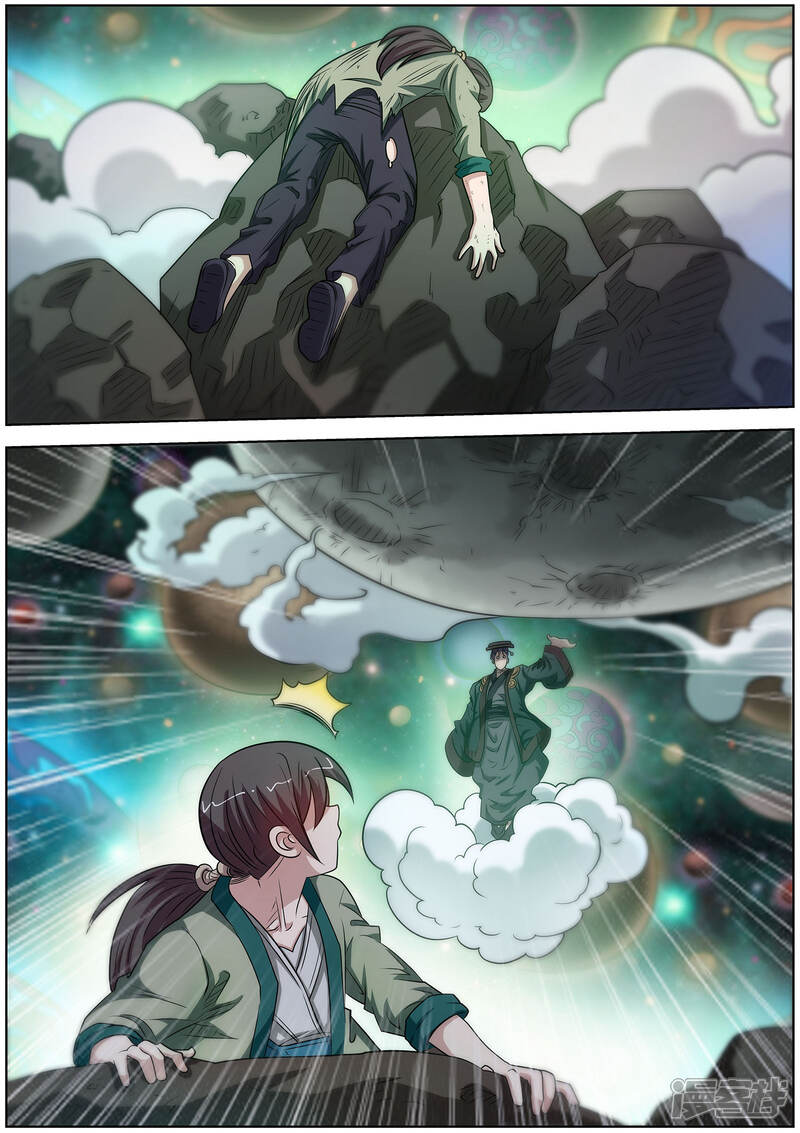 第128话-伏魔天师-图灵动漫（第7张）
