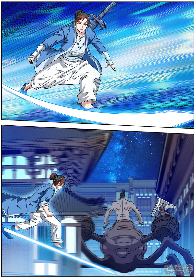 第129话-伏魔天师-图灵动漫（第9张）