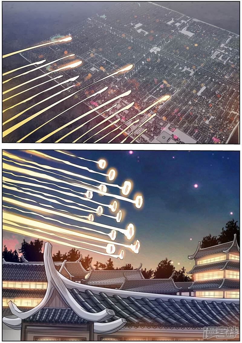 第126话-伏魔天师-图灵动漫（第10张）