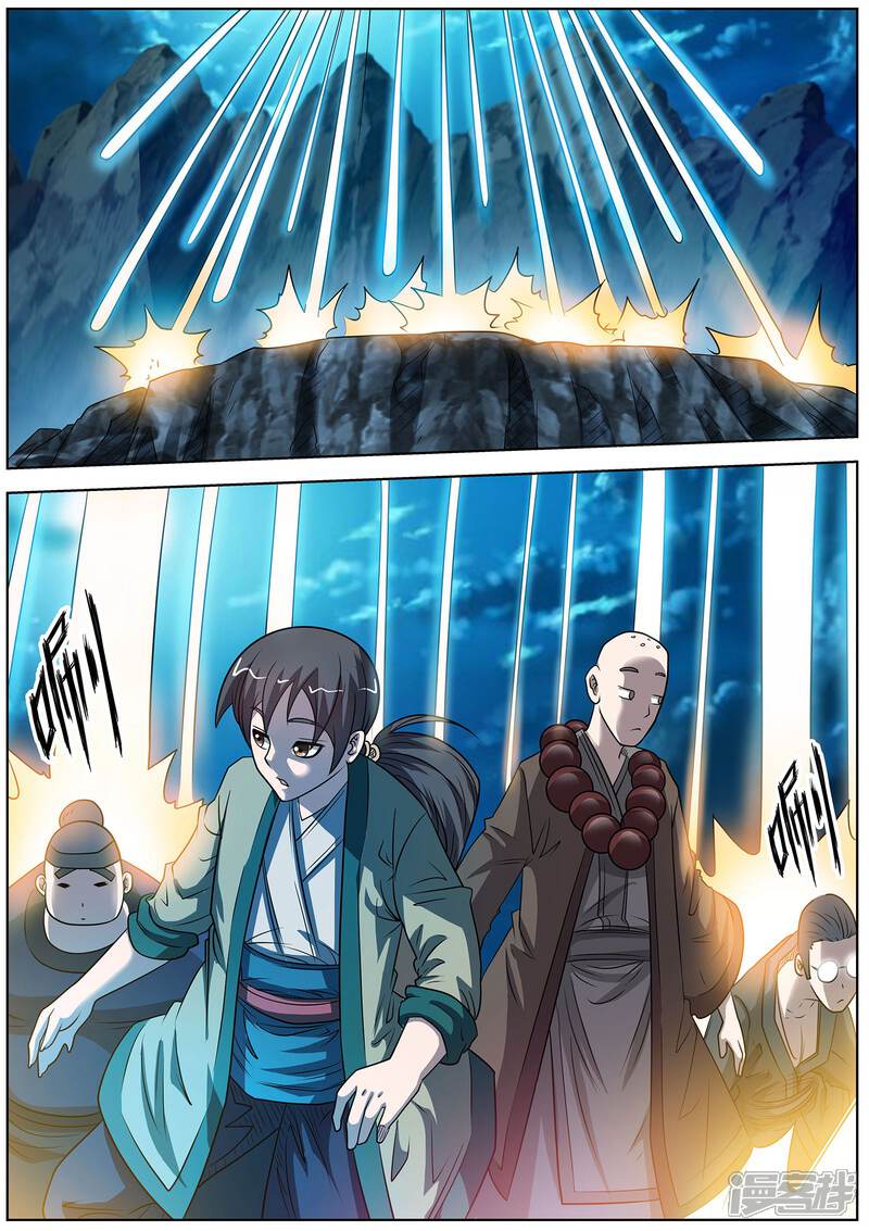 第156话-伏魔天师-图灵动漫（第6张）