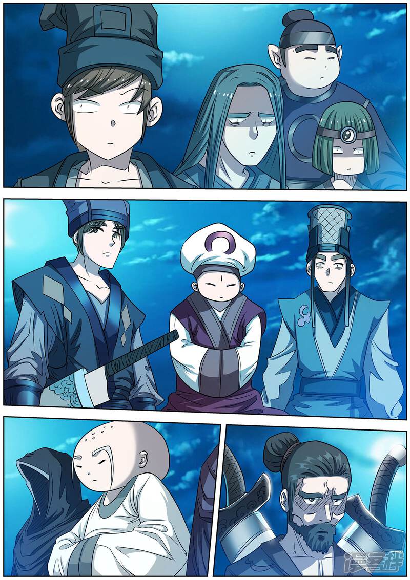 第156话-伏魔天师-图灵动漫（第7张）