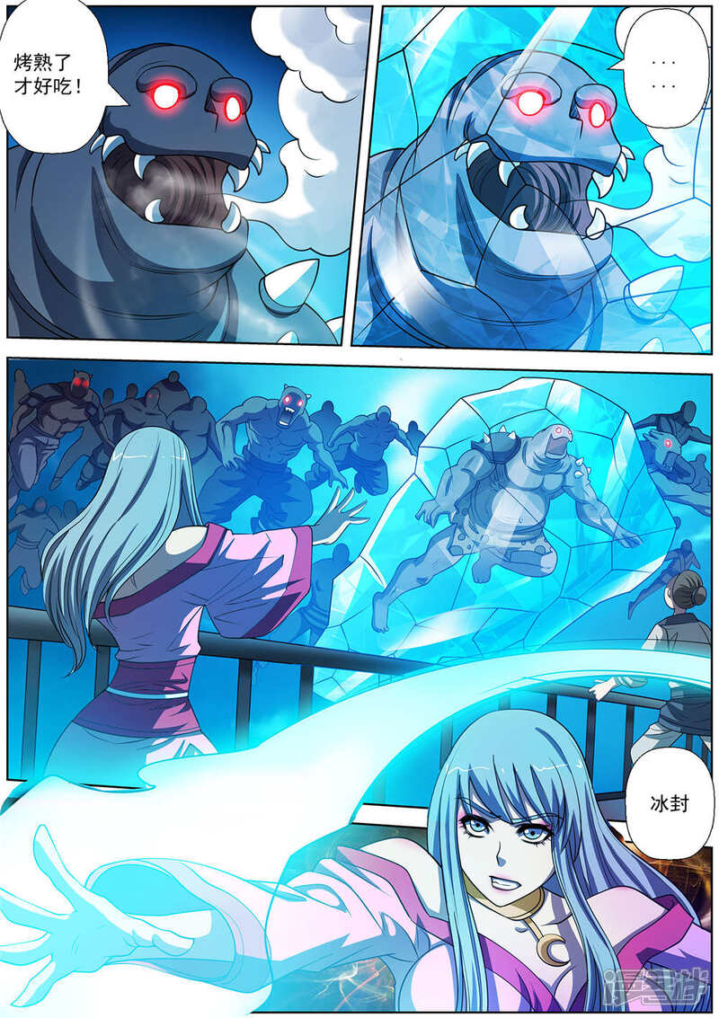 第161话-伏魔天师-图灵动漫（第7张）