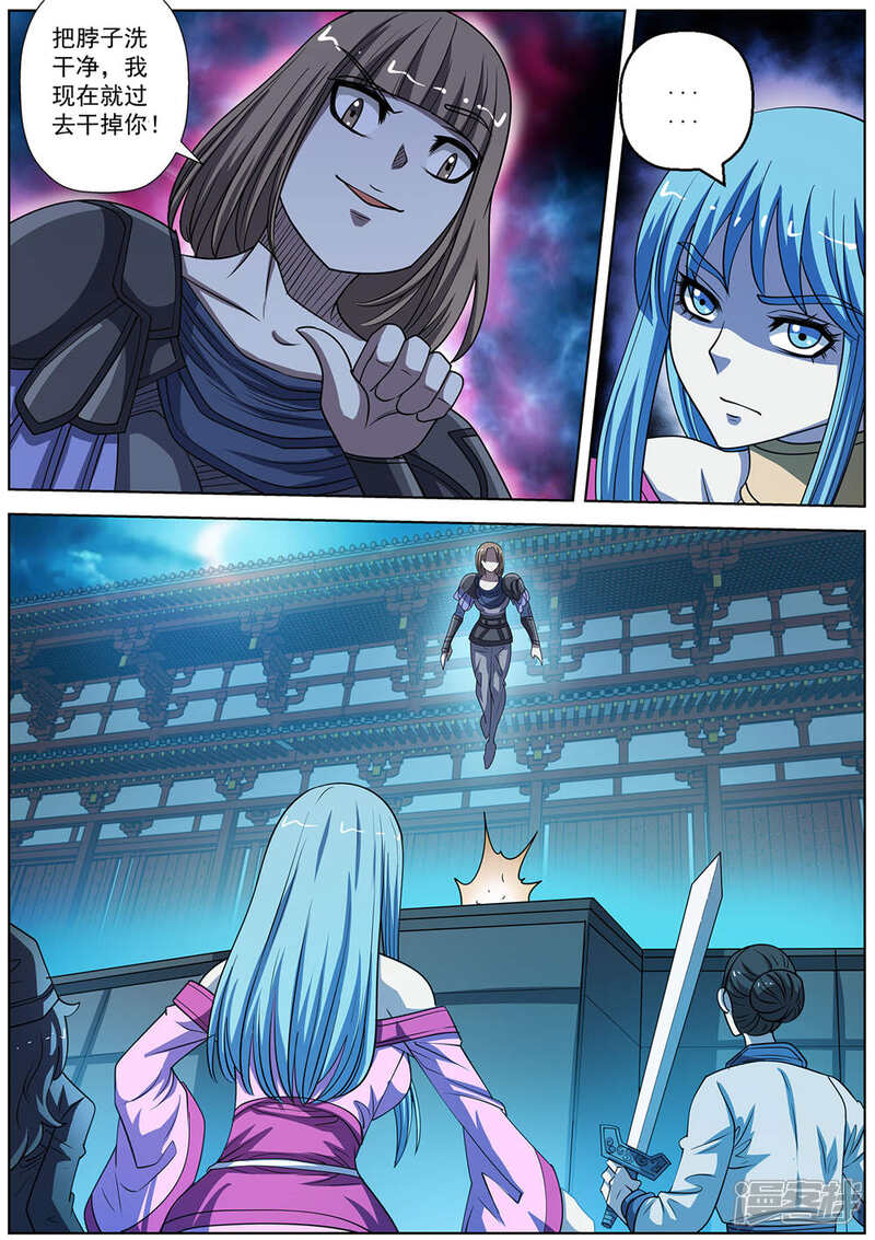 第161话-伏魔天师-图灵动漫（第10张）