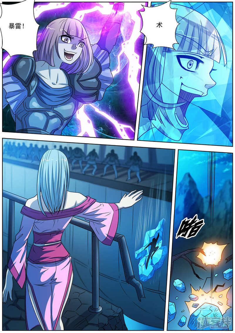 第161话-伏魔天师-图灵动漫（第11张）