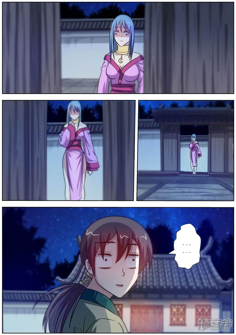 第122话-伏魔天师-图灵动漫（第8张）