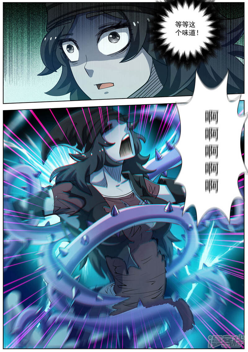 第174话-伏魔天师-图灵动漫（第10张）